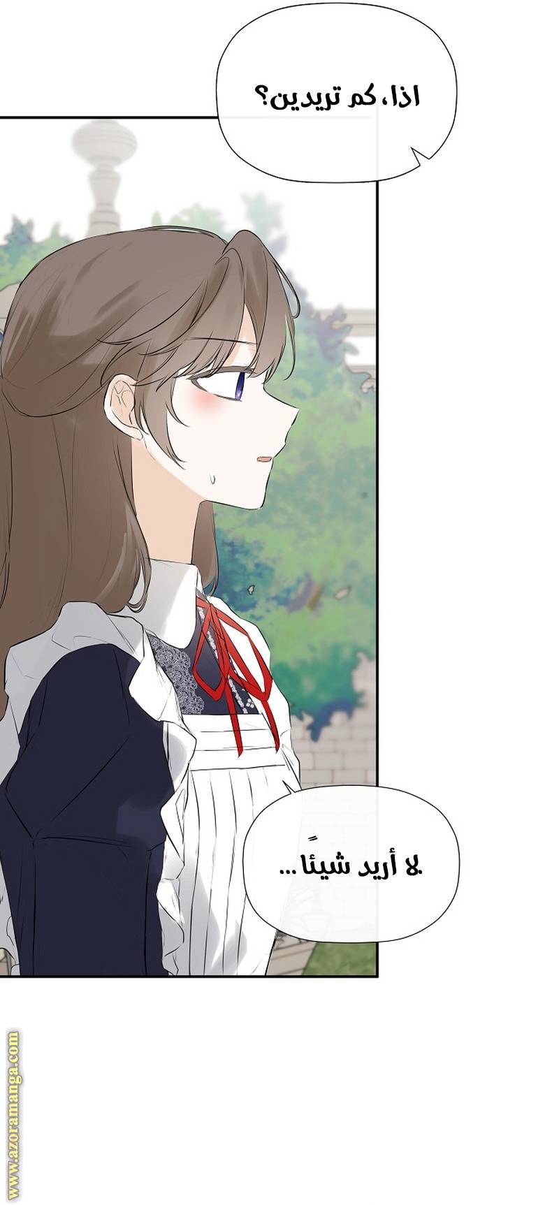 الصفحة 20