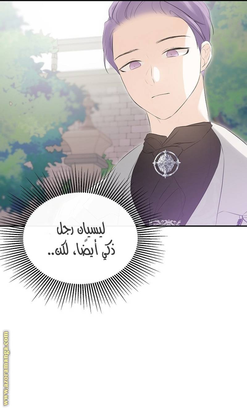 الصفحة 26