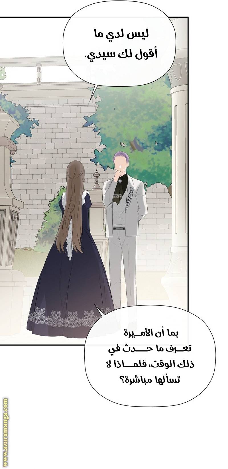 الصفحة 29