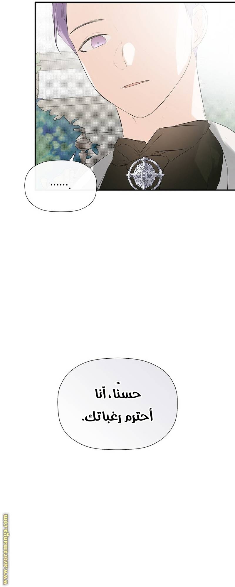 الصفحة 30