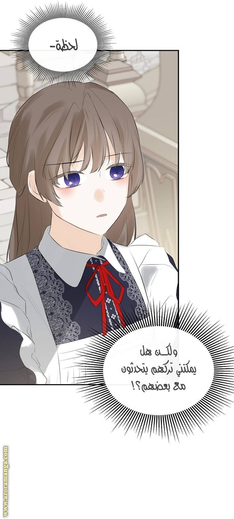 الصفحة 33