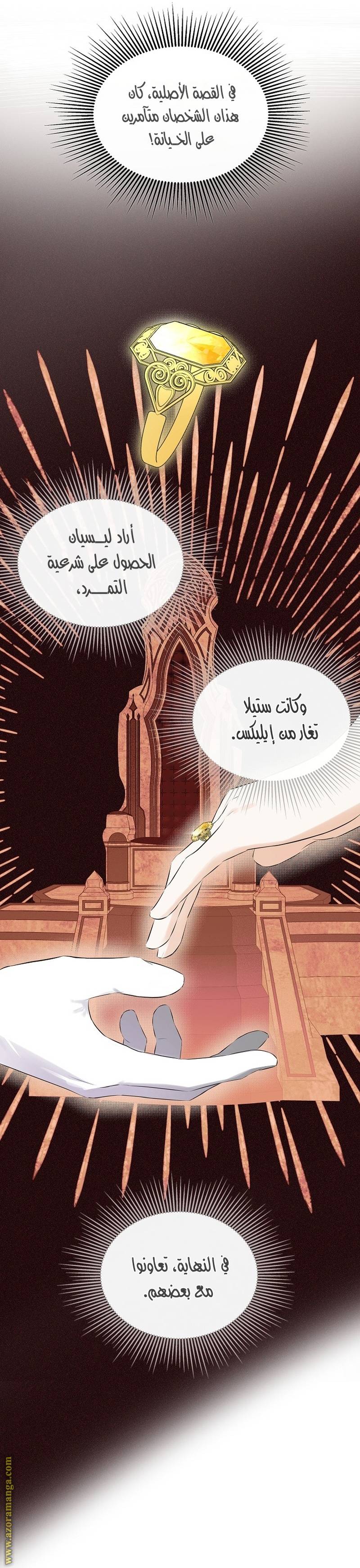 الصفحة 34