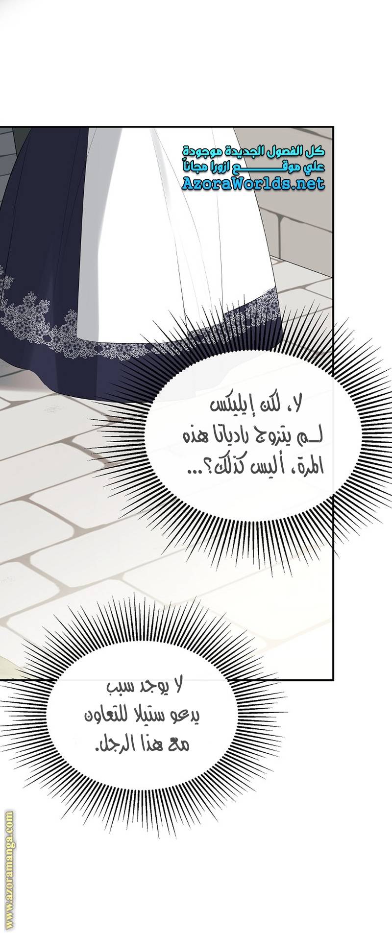 الصفحة 35