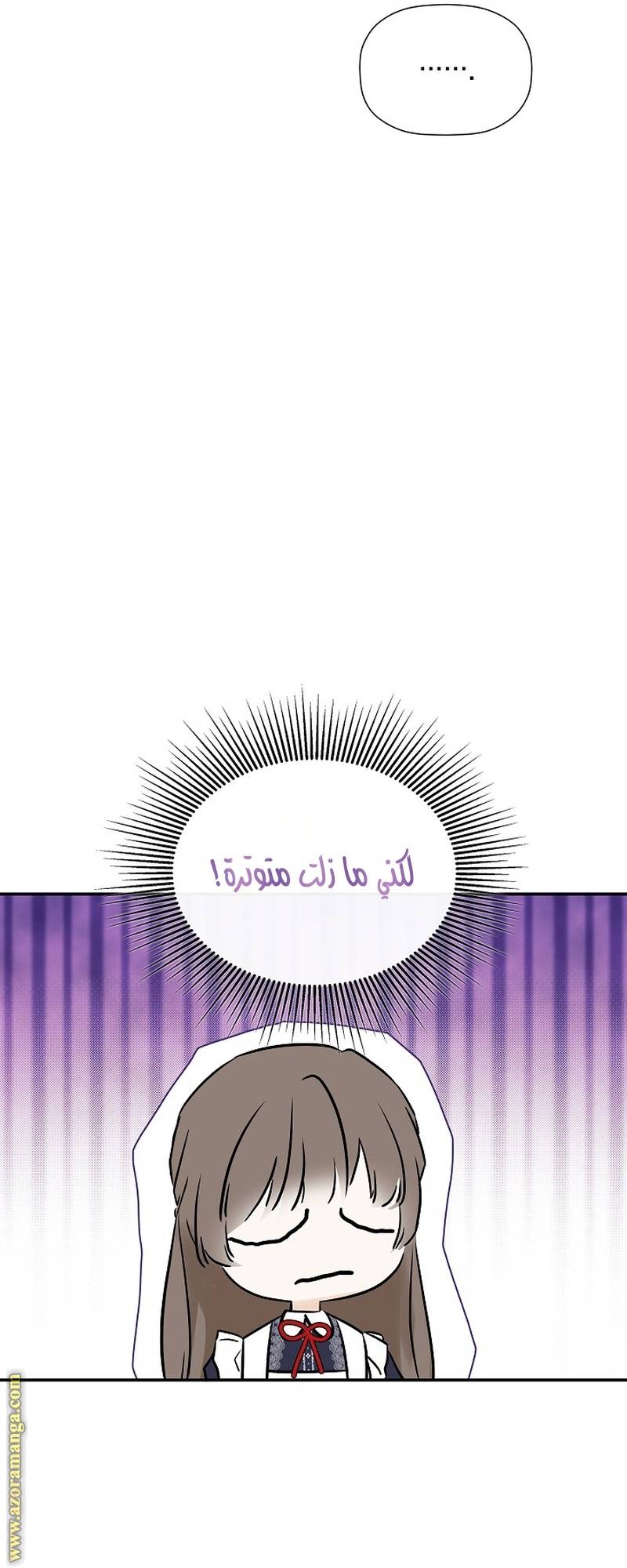 الصفحة 36