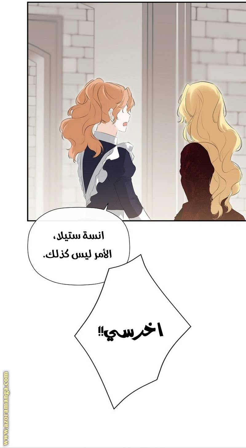 الصفحة 40