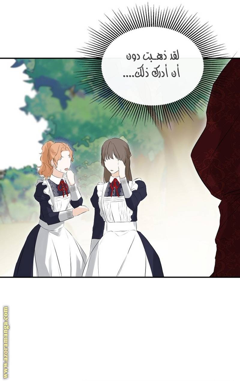 الصفحة 48