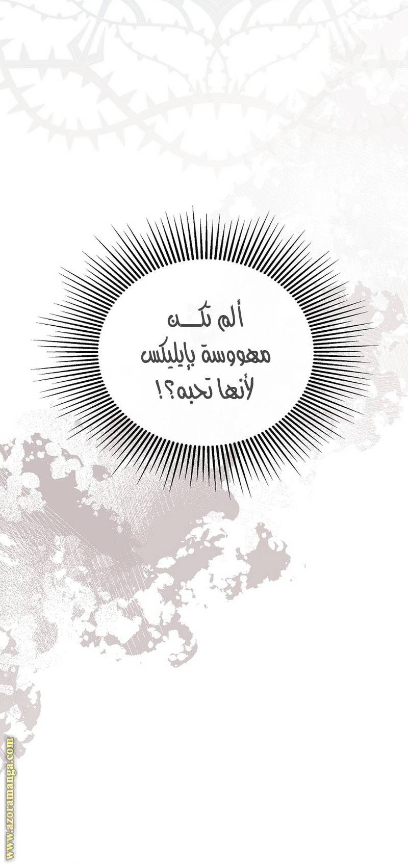 الصفحة 55
