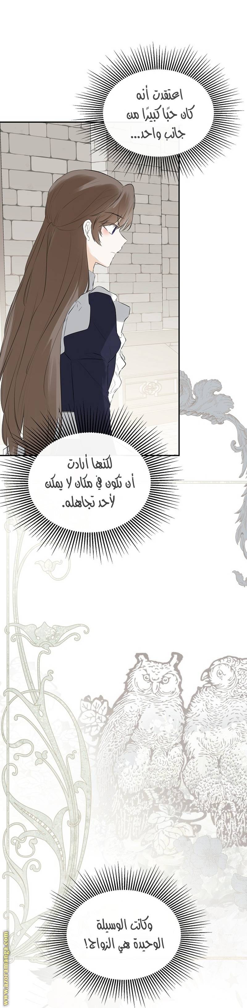 الصفحة 57