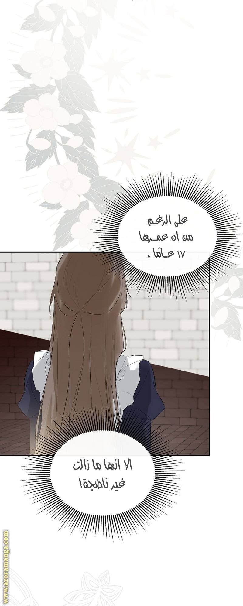 الصفحة 58