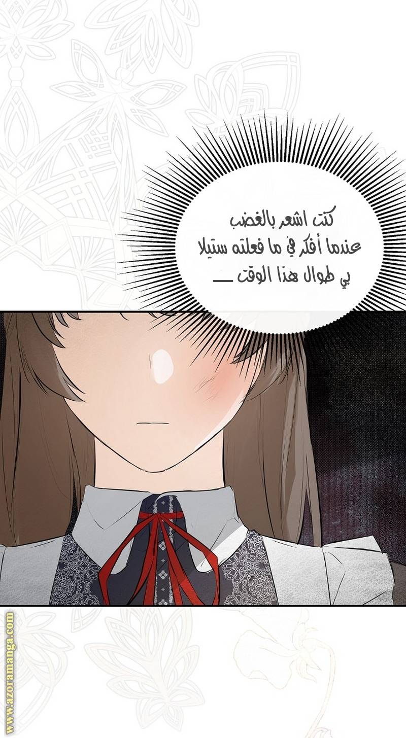 الصفحة 59