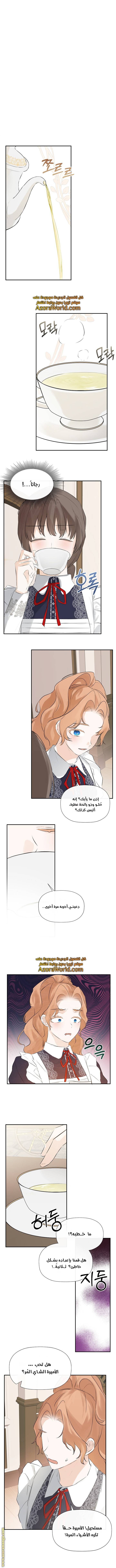 الصفحة 4