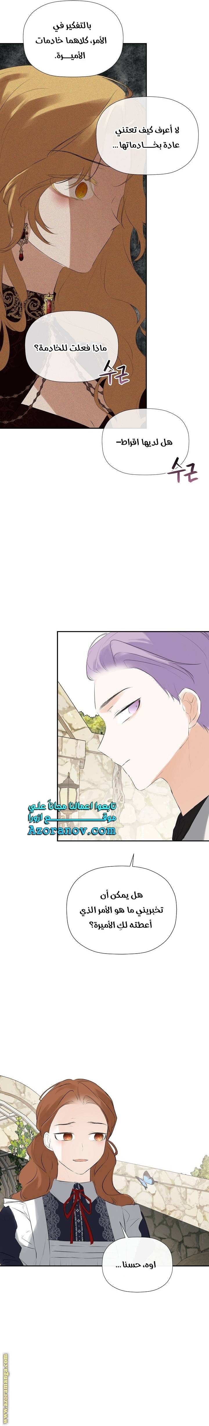 الصفحة 9