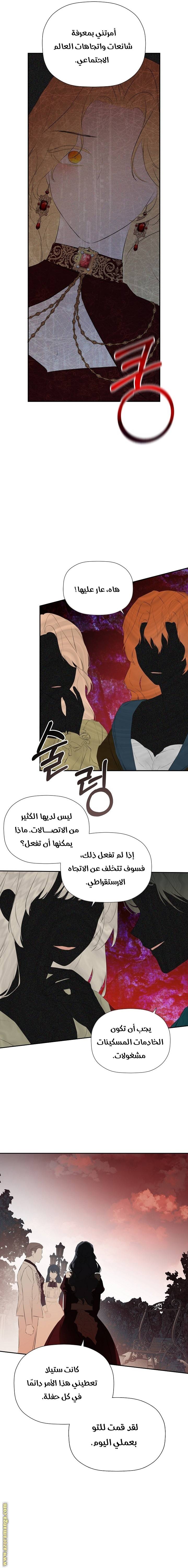 الصفحة 10