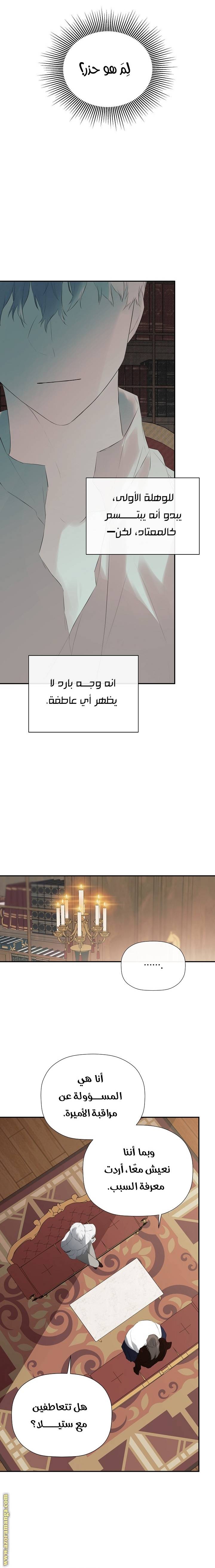 الصفحة 6