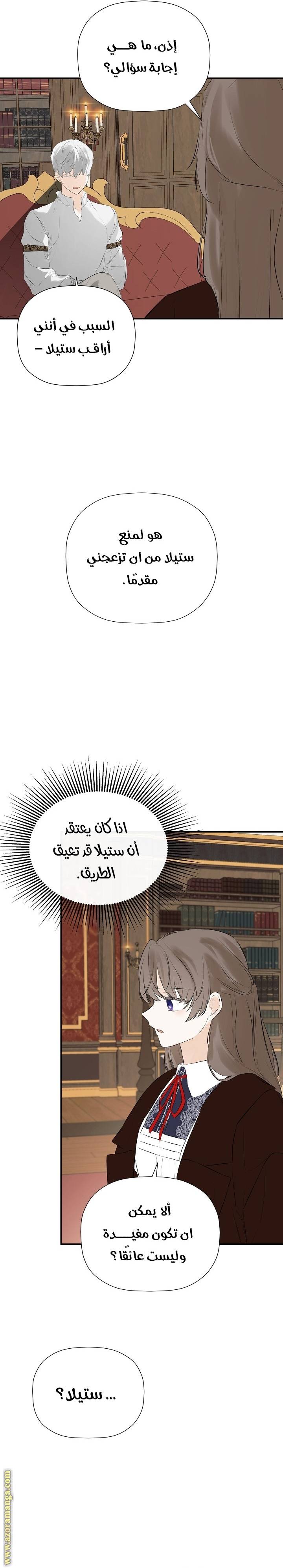 الصفحة 11