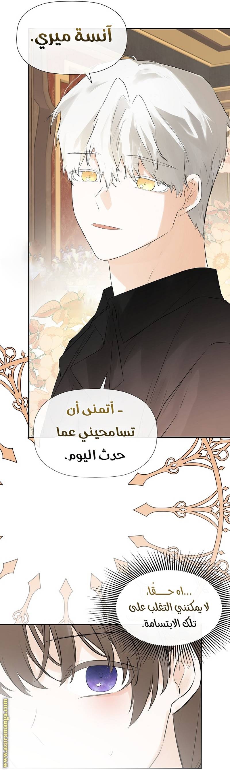 الصفحة 6
