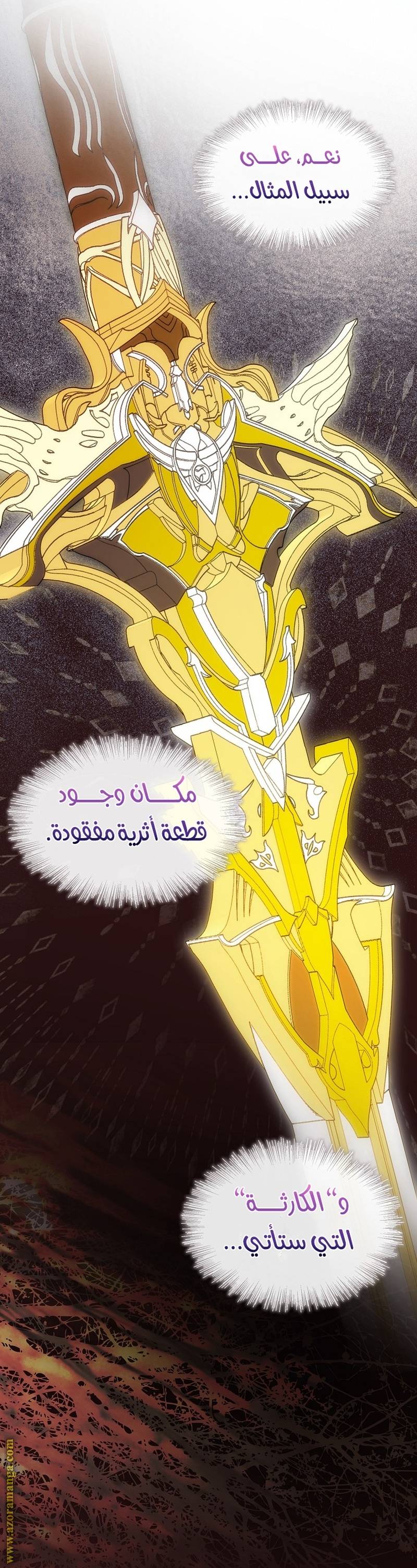 الصفحة 24