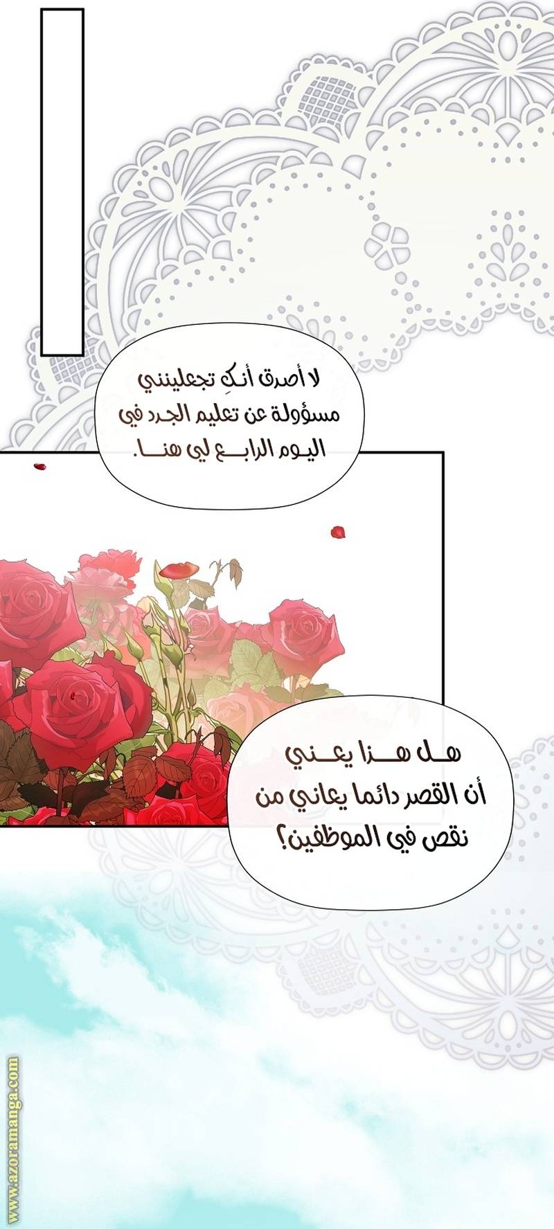 الصفحة 31