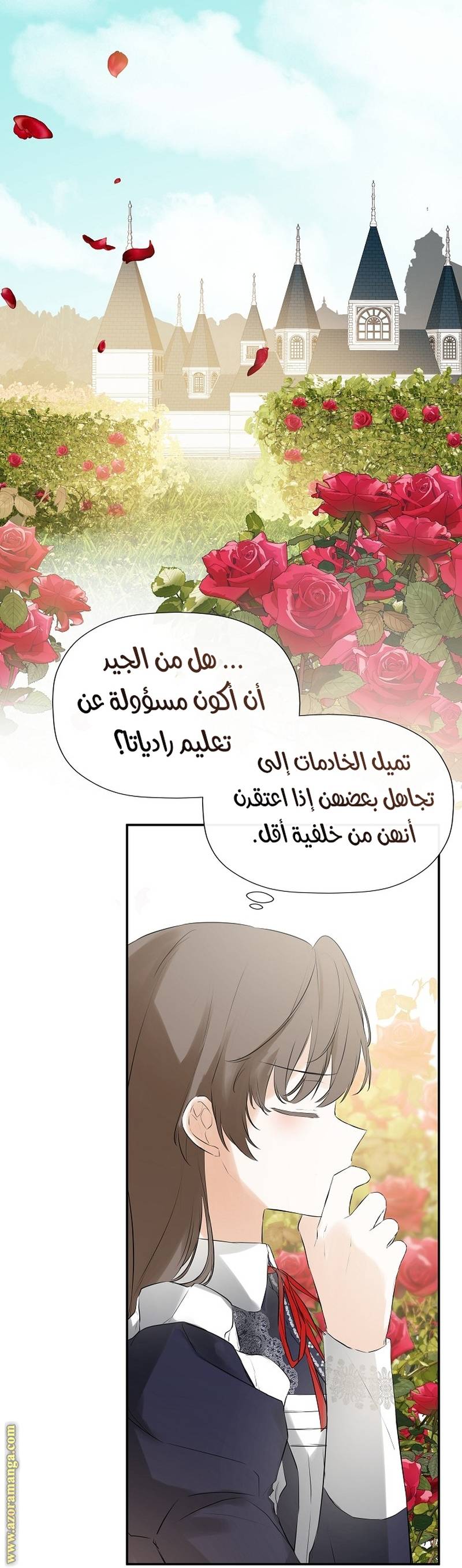 الصفحة 32