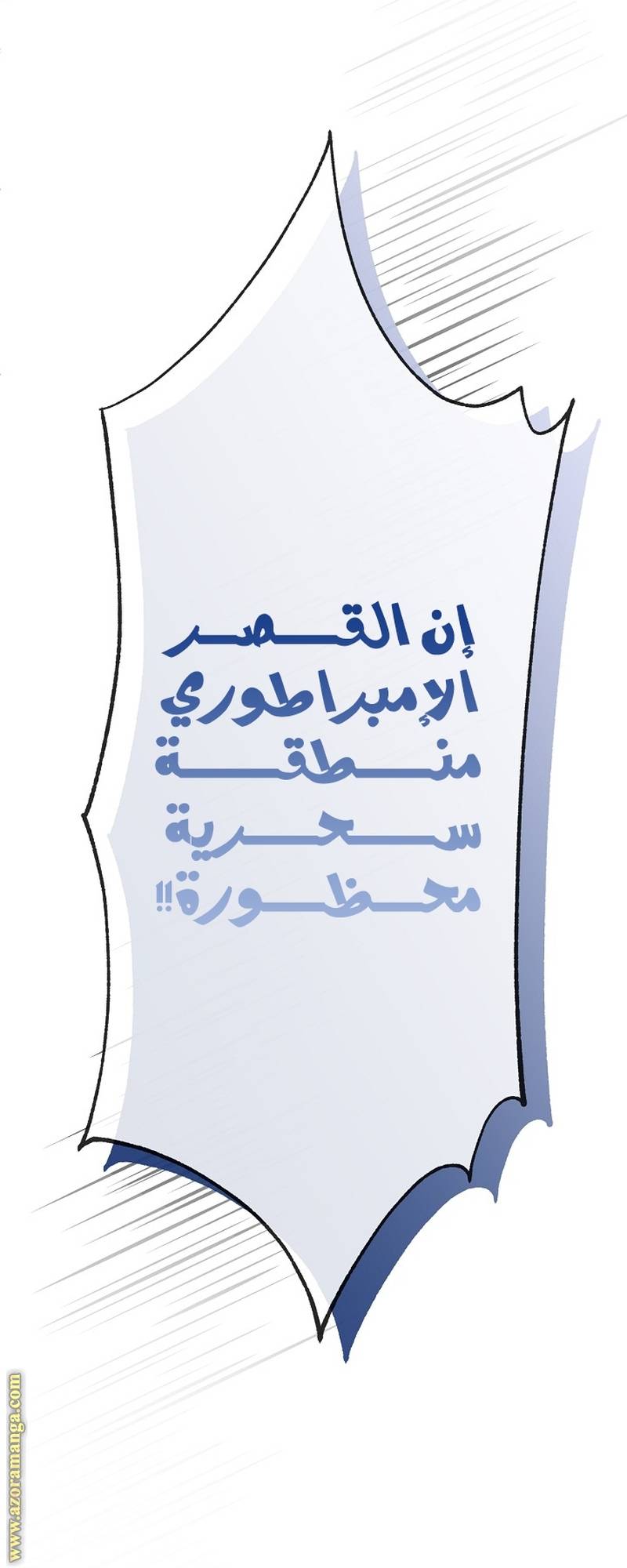 الصفحة 50