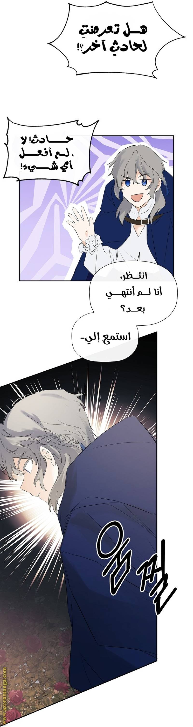 الصفحة 55