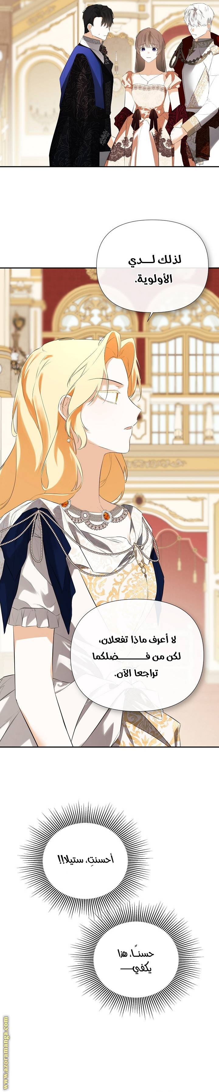 الصفحة 10