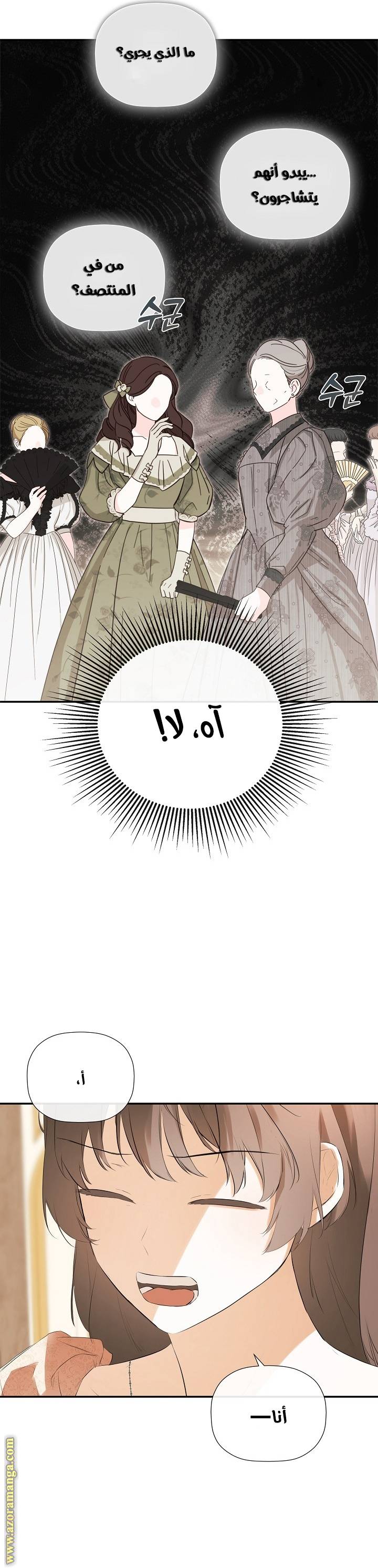 الصفحة 18