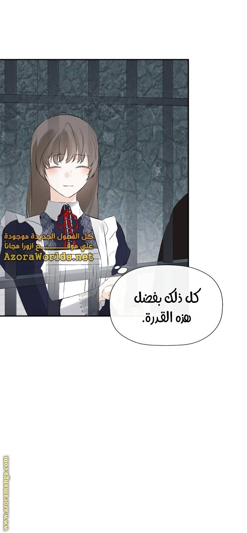 الصفحة 22