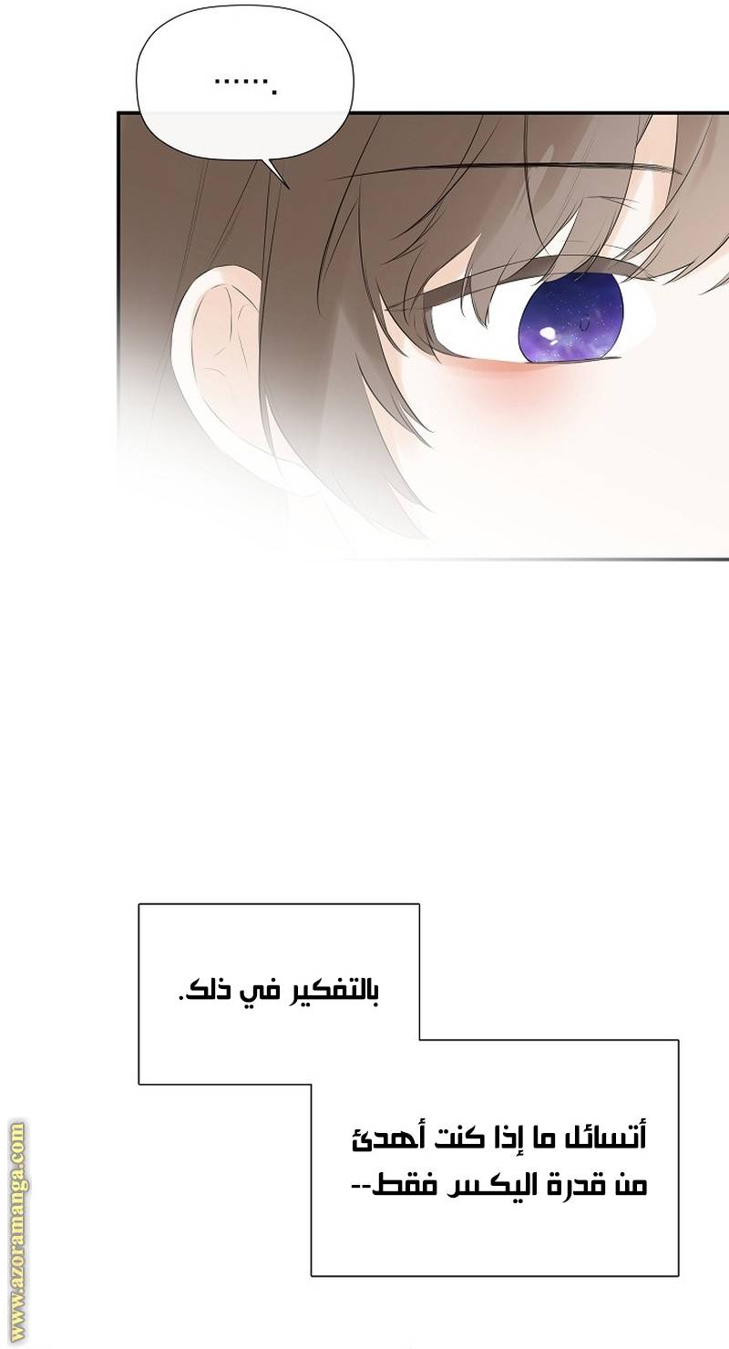 الصفحة 23
