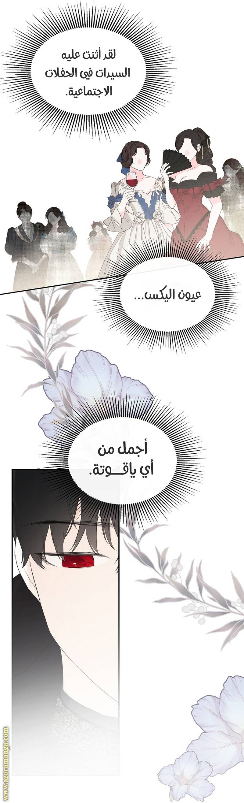 الصفحة 33