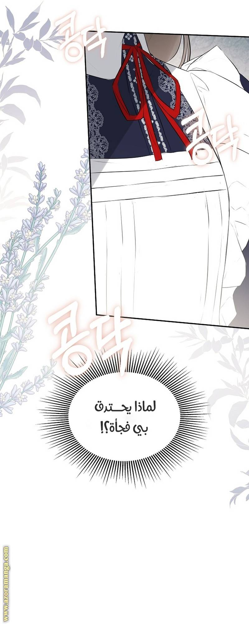 الصفحة 36