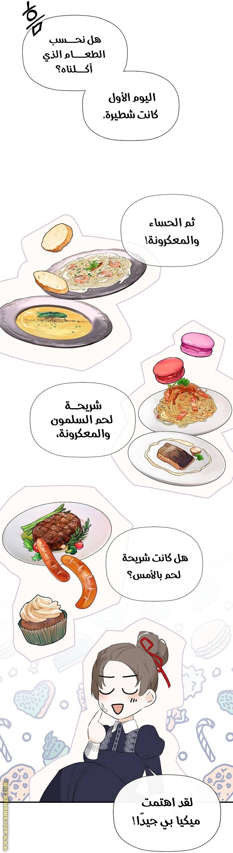 الصفحة 47