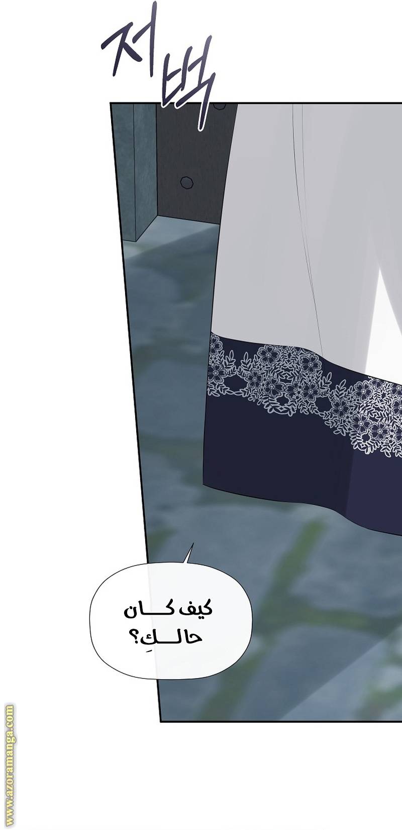 الصفحة 49