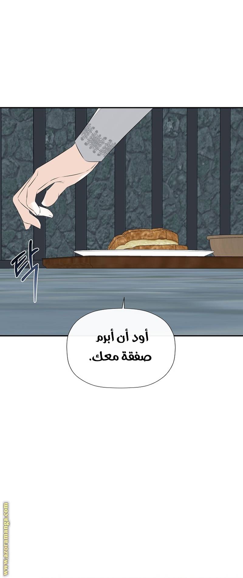 الصفحة 51