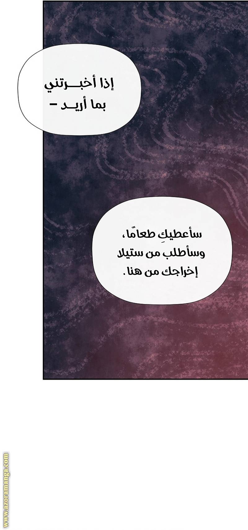 الصفحة 52
