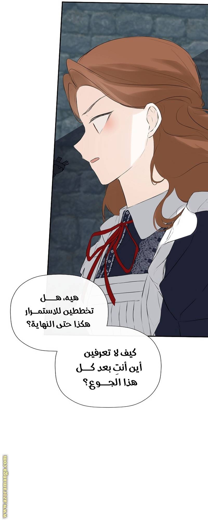 الصفحة 58