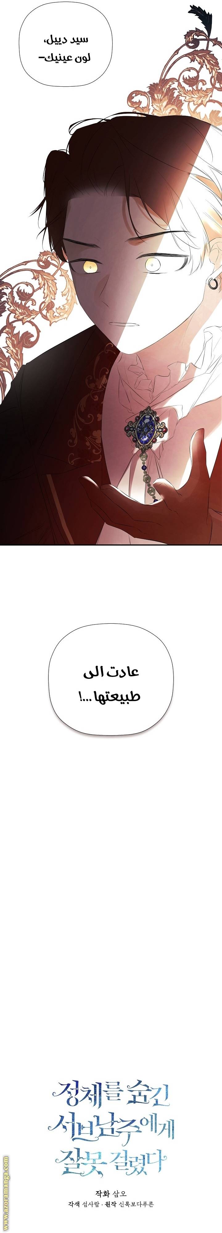 الصفحة 10