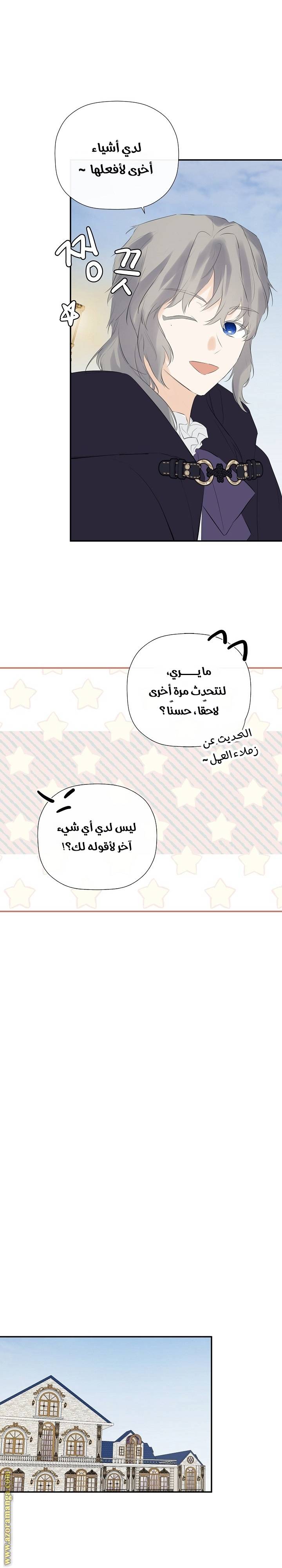 الصفحة 15