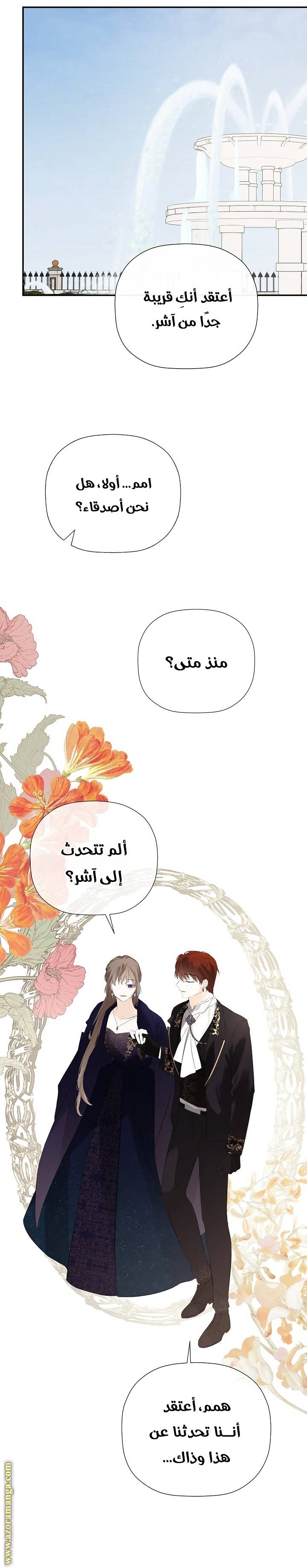 الصفحة 16