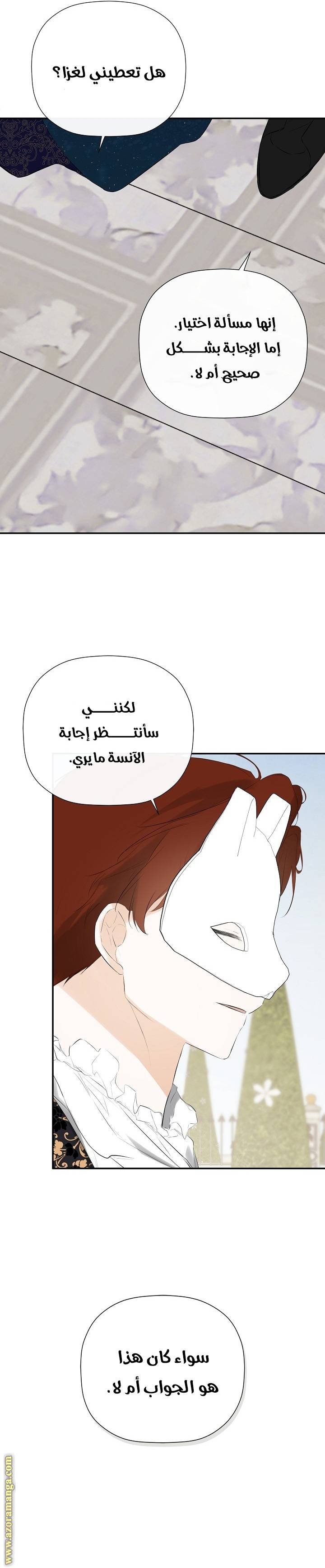 الصفحة 21