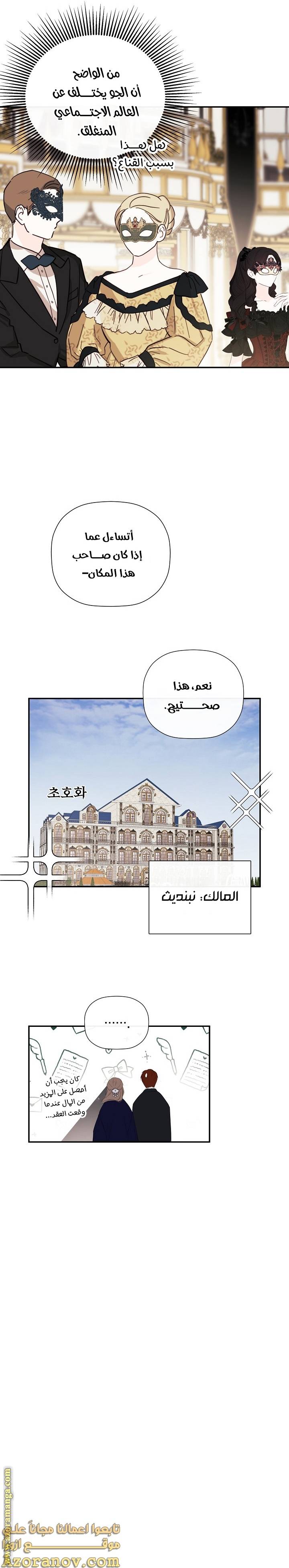 الصفحة 26