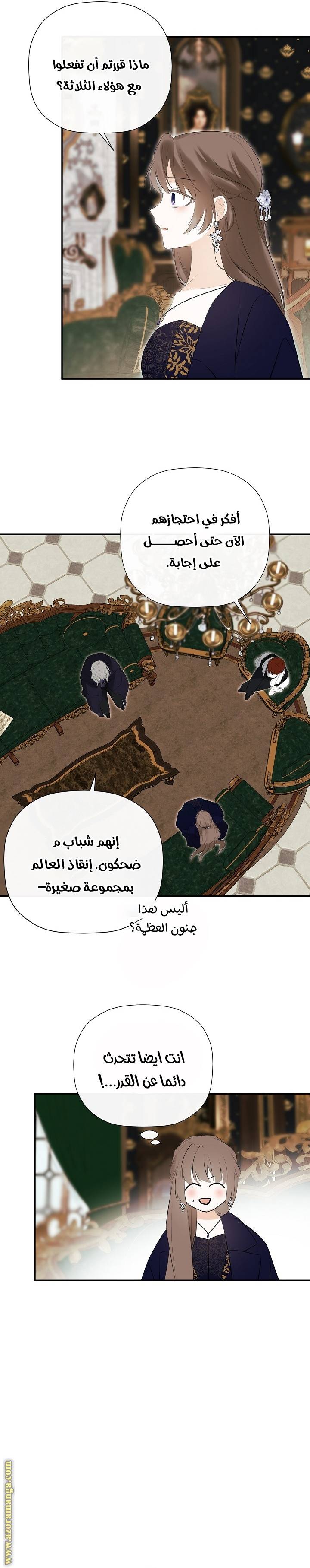 الصفحة 12