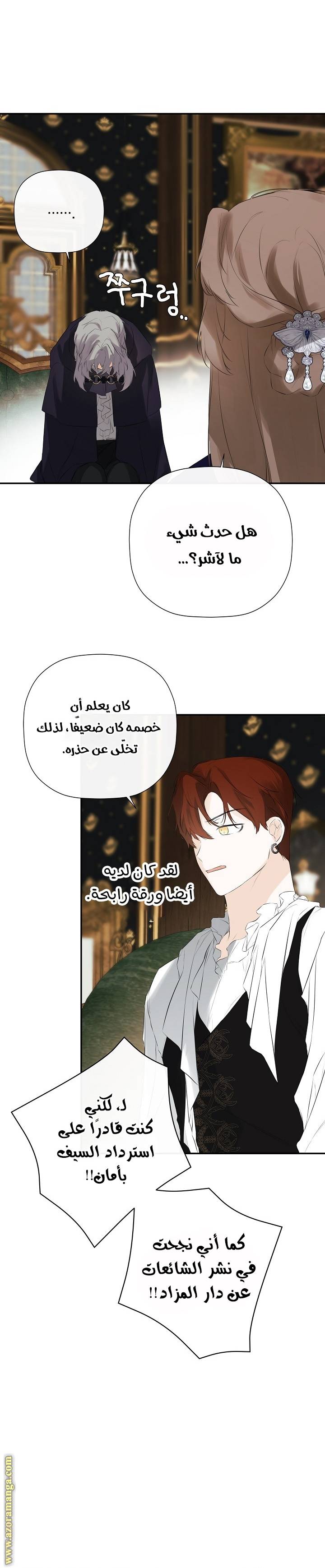 الصفحة 16
