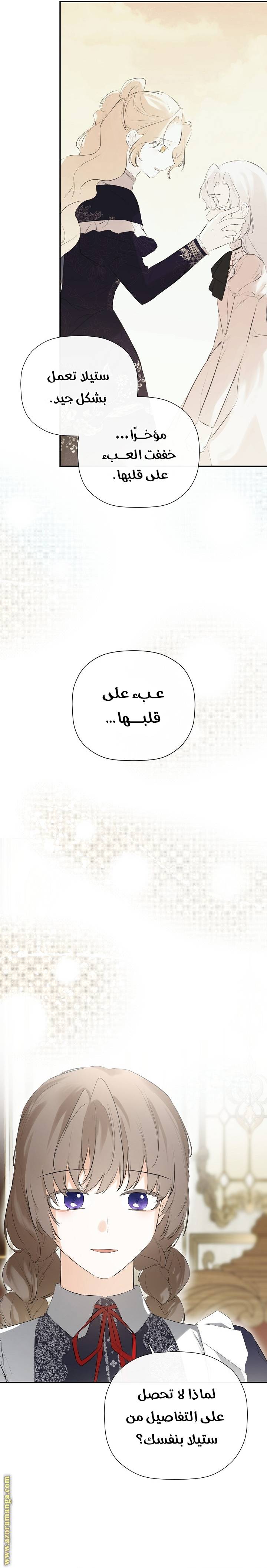 الصفحة 16