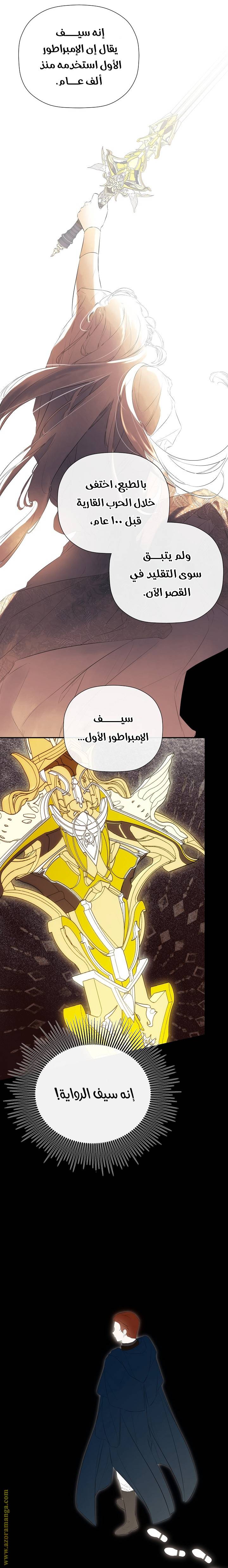 الصفحة 23
