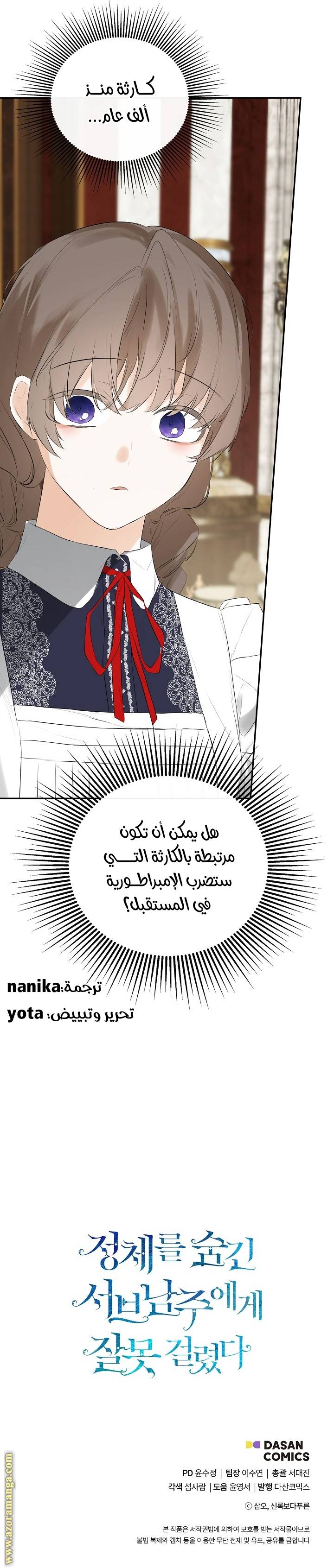 الصفحة 26