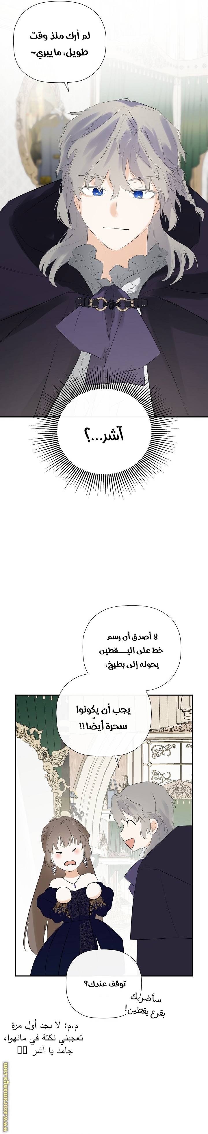 الصفحة 18