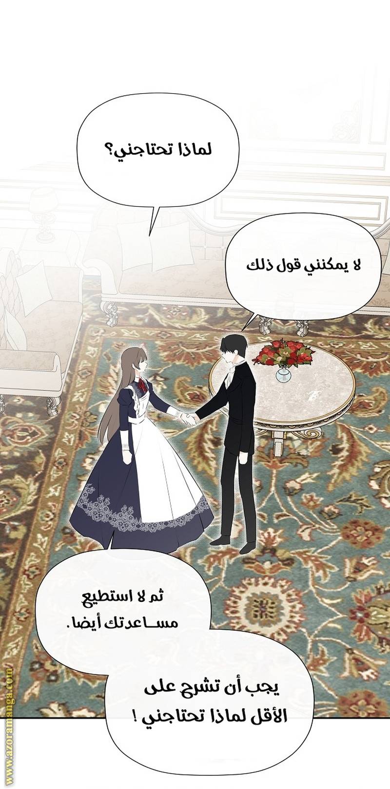 الصفحة 4