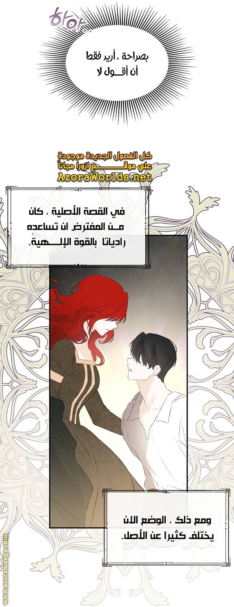 الصفحة 10