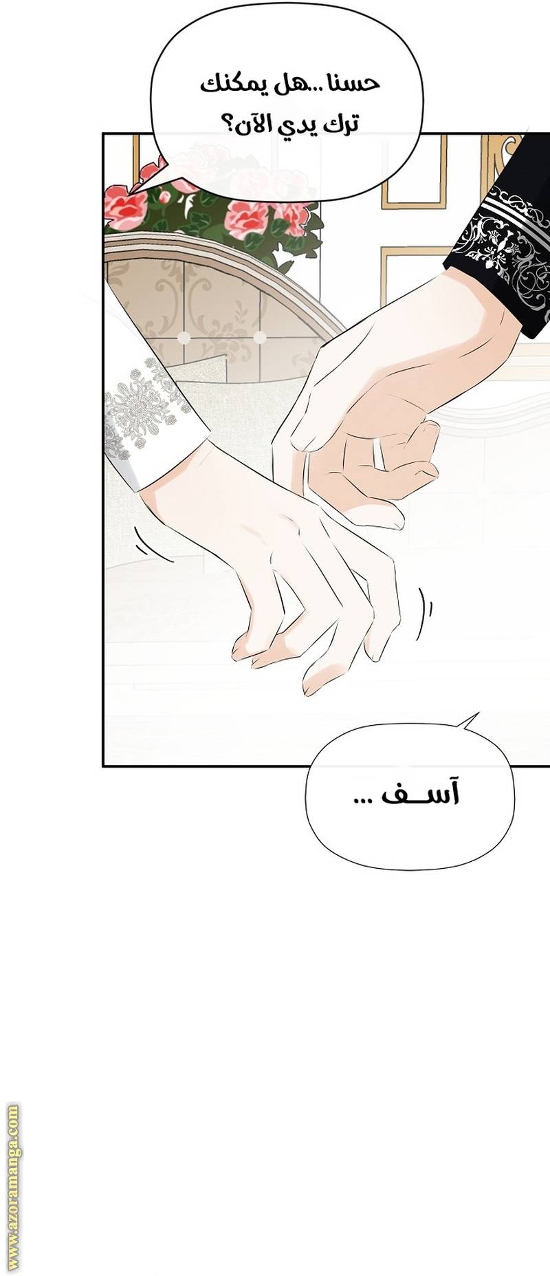 الصفحة 19